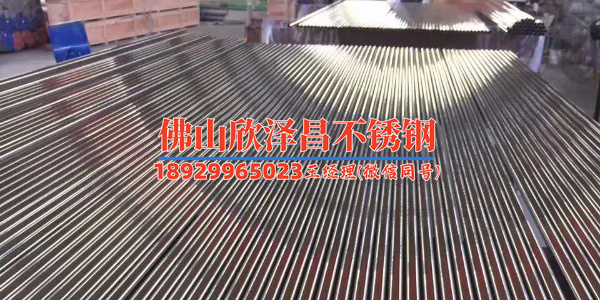 兰州304无缝不锈钢管厂家(兰州304无缝不锈钢管厂家：品质卓越，成就持久实力！)